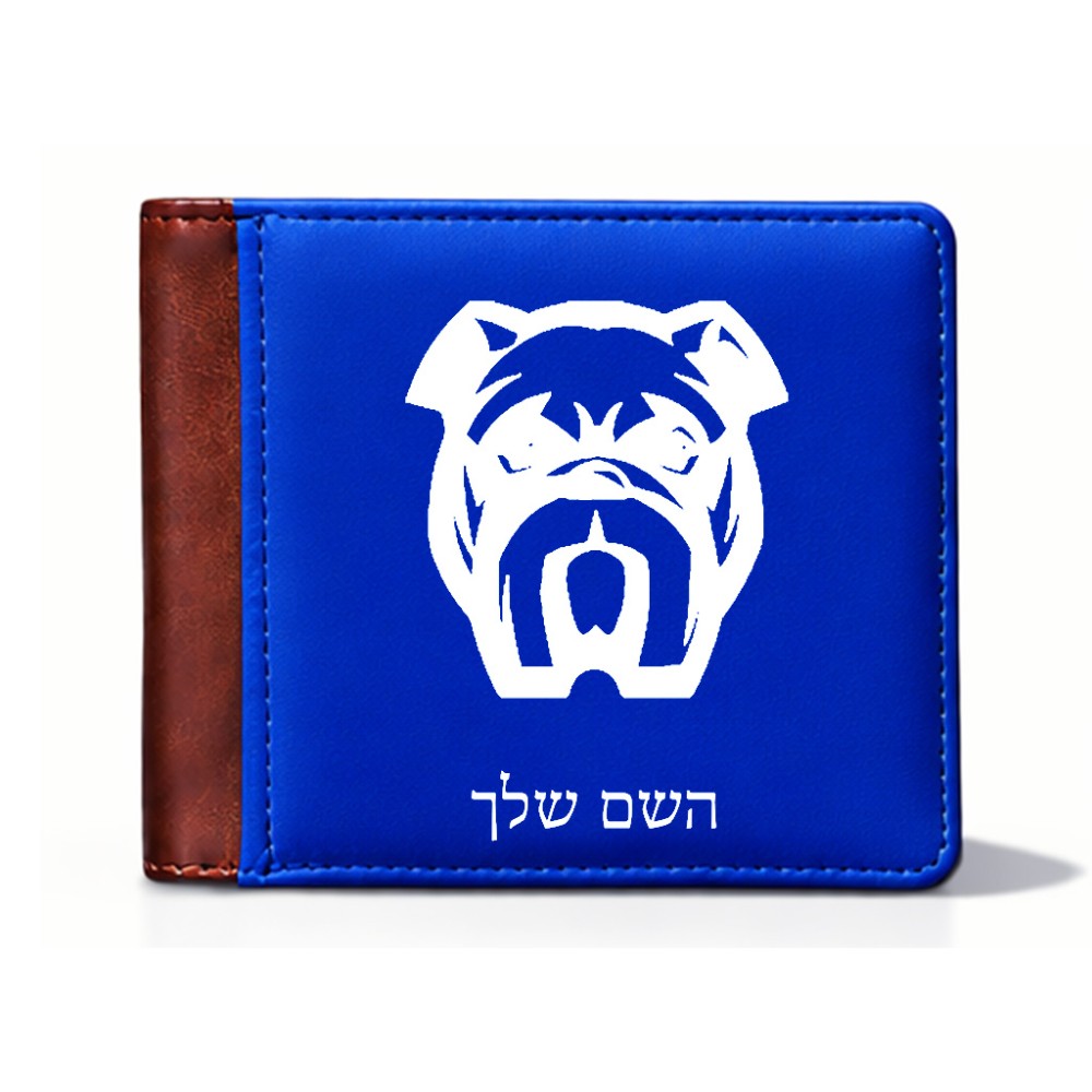 ארנק עור חום בעיצוב אישי עם השם שלך בעיצוב פרצוף בולדוג מידות הארנק 9.5 × 11 ס"מ