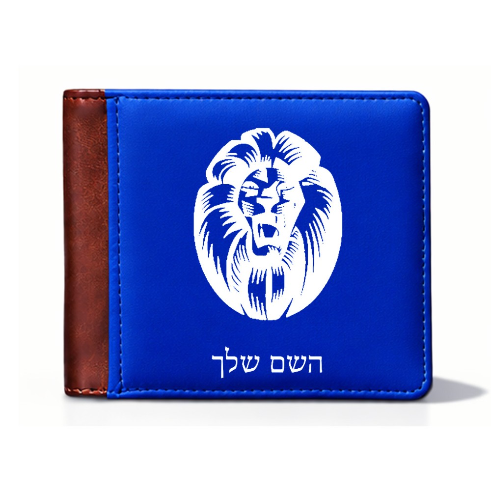 ארנק עור חום בעיצוב אישי עם השם שלך בעיצוב פני אריה מידות הארנק 9.5 × 11 ס"מ