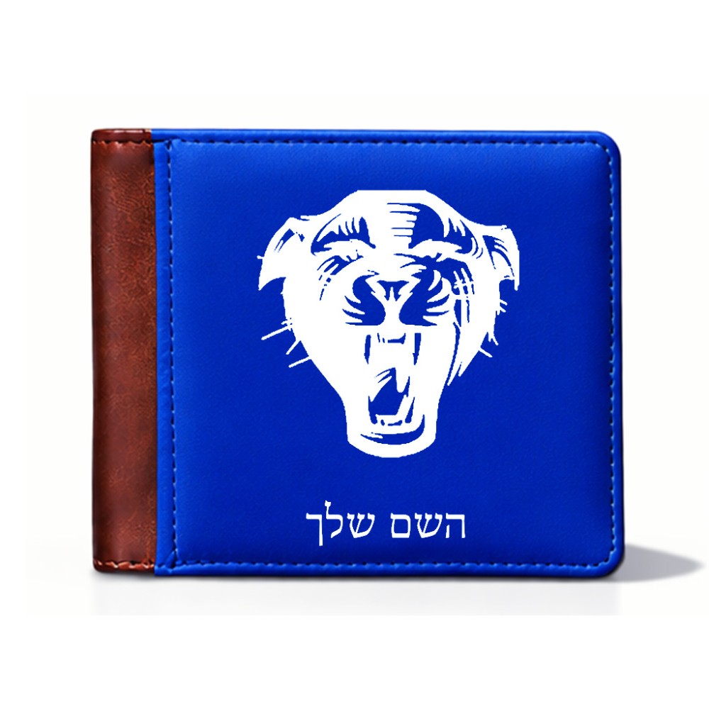 ארנק עור חום בעיצוב אישי עם השם שלך בעיצוב פני פנטרה מידות הארנק 9.5 × 11 ס"מ