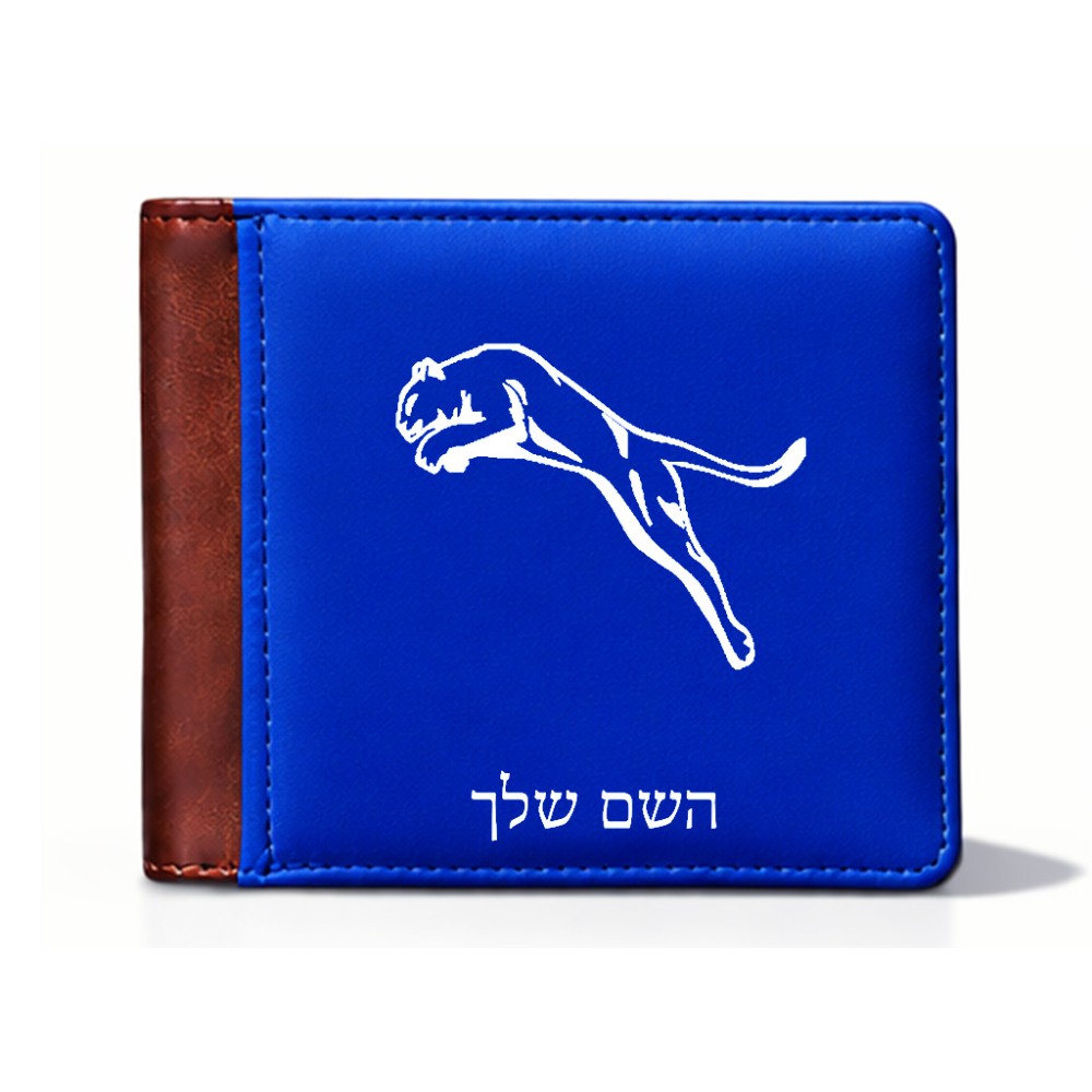 ארנק עור חום בעיצוב אישי עם השם שלך בעיצוב פומה מידות הארנק 9.5 × 11 ס"מ