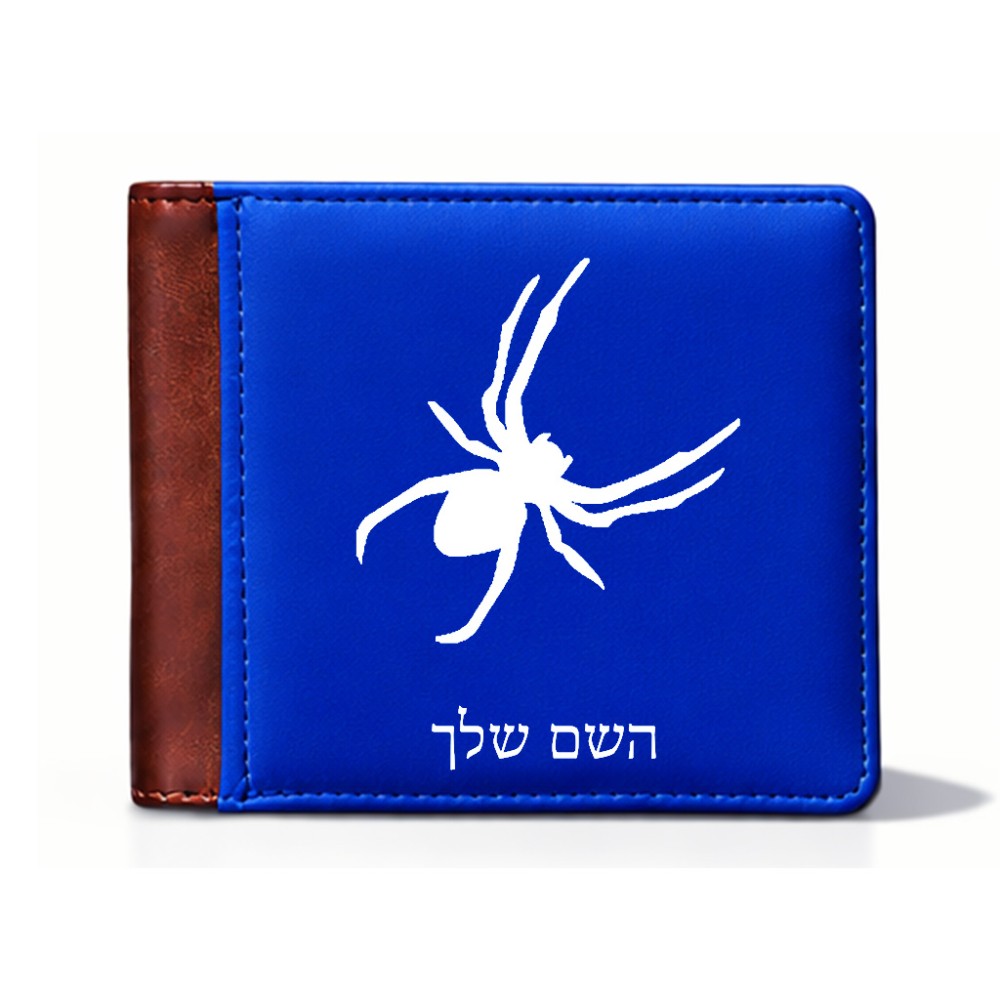 ארנק עור חום בעיצוב אישי עם השם שלך בעיצוב עכביש מידות הארנק 9.5 × 11 ס"מ