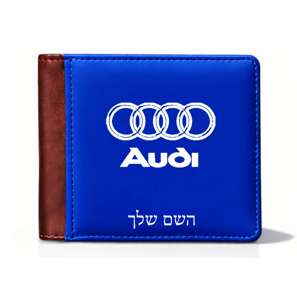 ארנק עור חום בעיצוב אישי עם השם שלך בעיצוב אאודי מידות הארנק 9.5 × 11 ס"מ