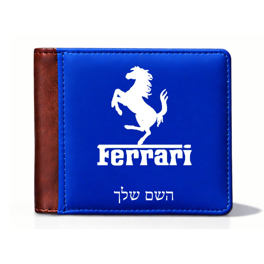 ארנק עור חום בעיצוב אישי עם השם שלך בעיצוב פרארי מידות הארנק 9.5 × 11 ס"מ