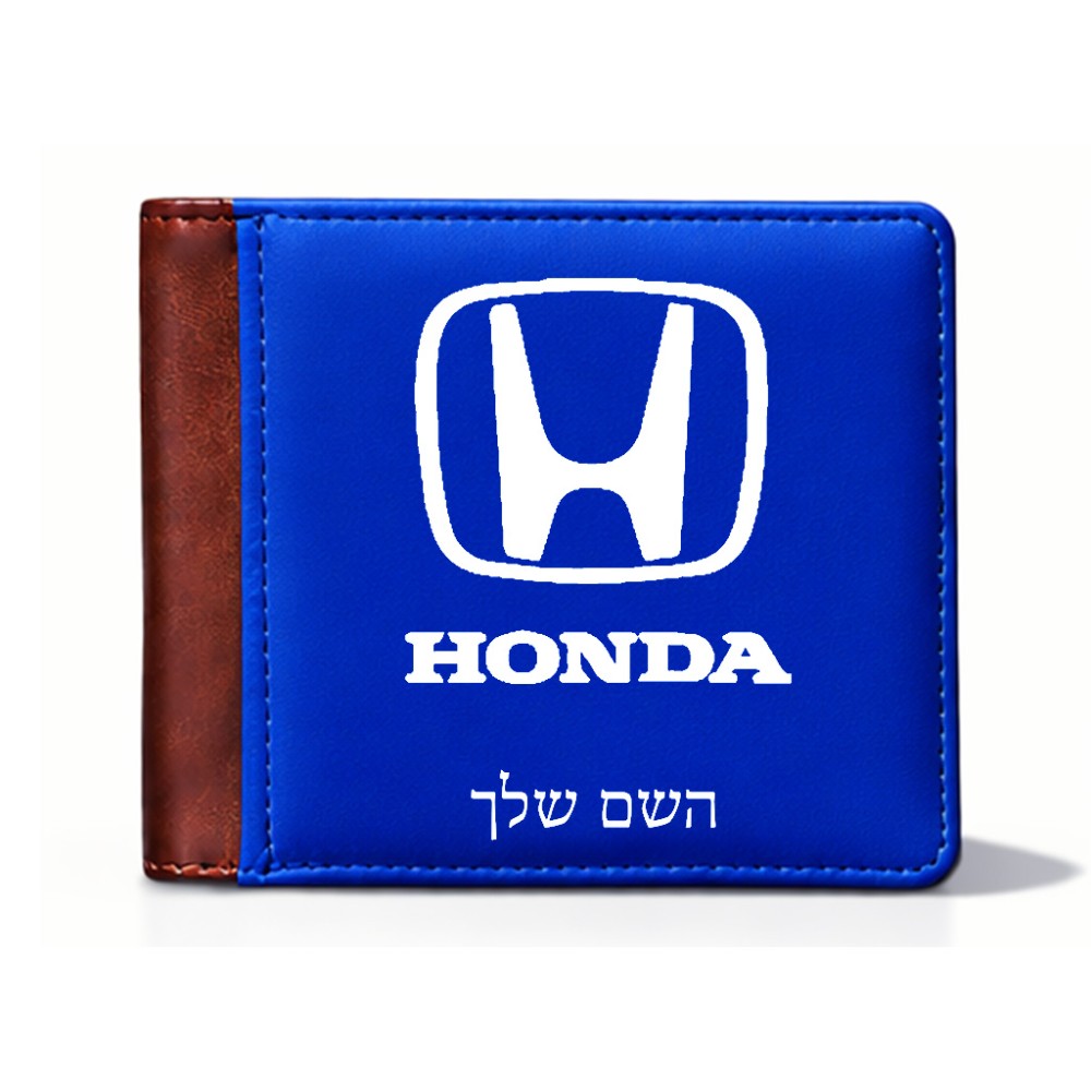 ארנק עור חום בעיצוב אישי עם השם שלך בעיצוב הונדה 2 מידות הארנק 9.5 × 11 ס"מ