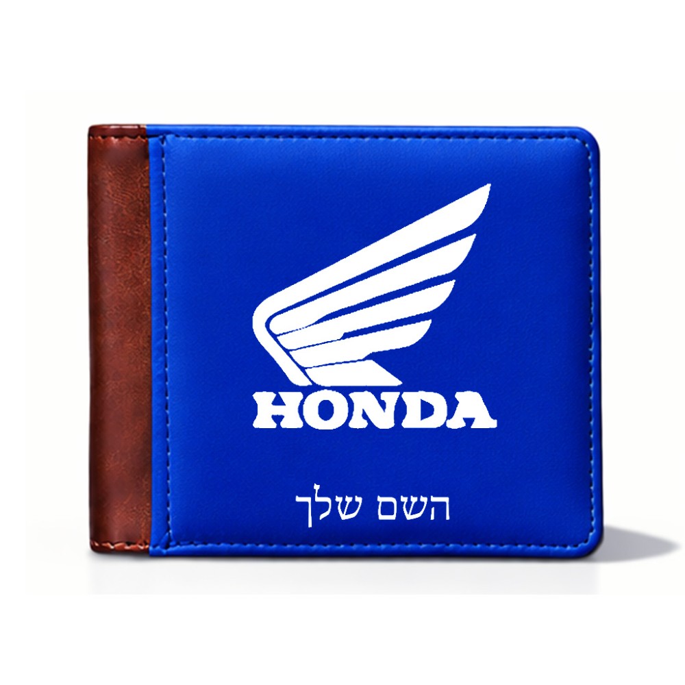 ארנק עור חום בעיצוב אישי עם השם שלך בעיצוב הונדה מידות הארנק 9.5 × 11 ס"מ