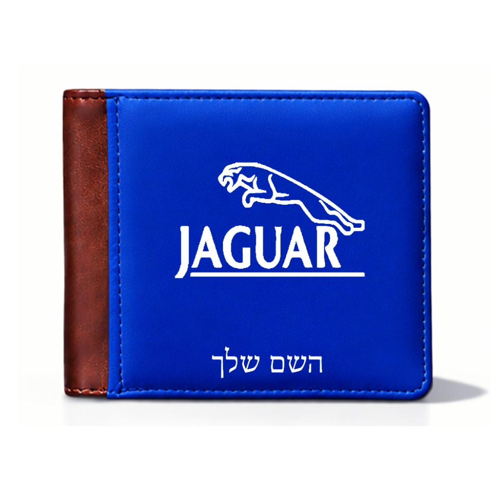ארנק עור חום בעיצוב אישי עם השם שלך בעיצוב יגואר מידות הארנק 9.5 × 11 ס"מ