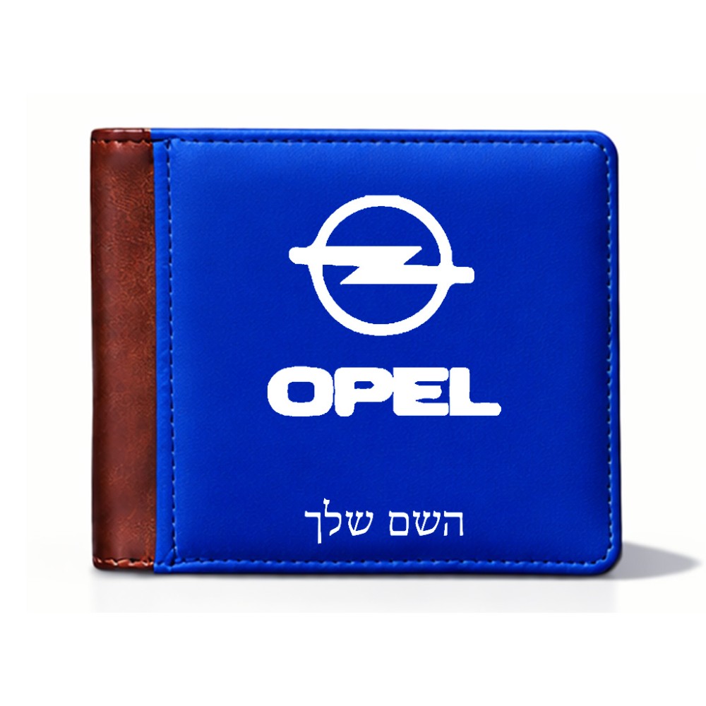 ארנק עור חום בעיצוב אישי עם השם שלך בעיצוב אופל מידות הארנק 9.5 × 11 ס"מ
