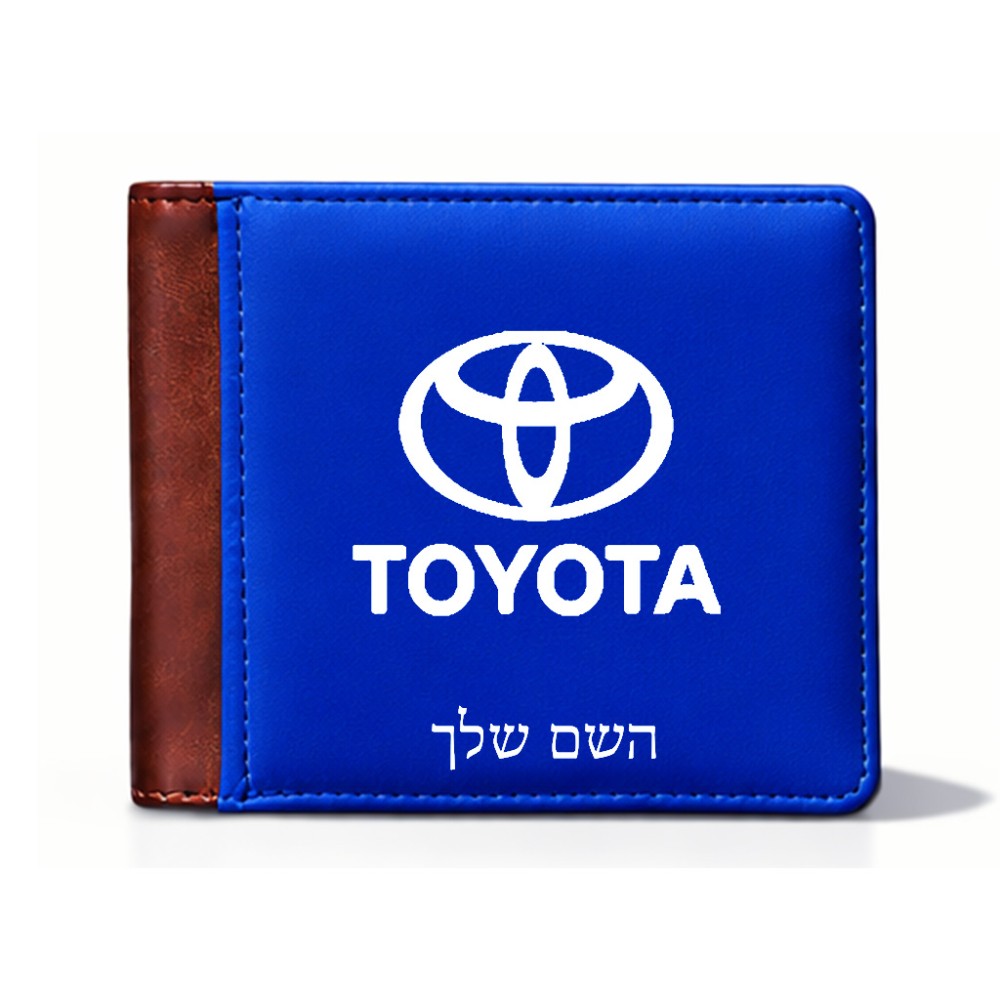 ארנק עור חום בעיצוב אישי עם השם שלך בעיצוב טויוטה מידות הארנק 9.5 × 11 ס"מ