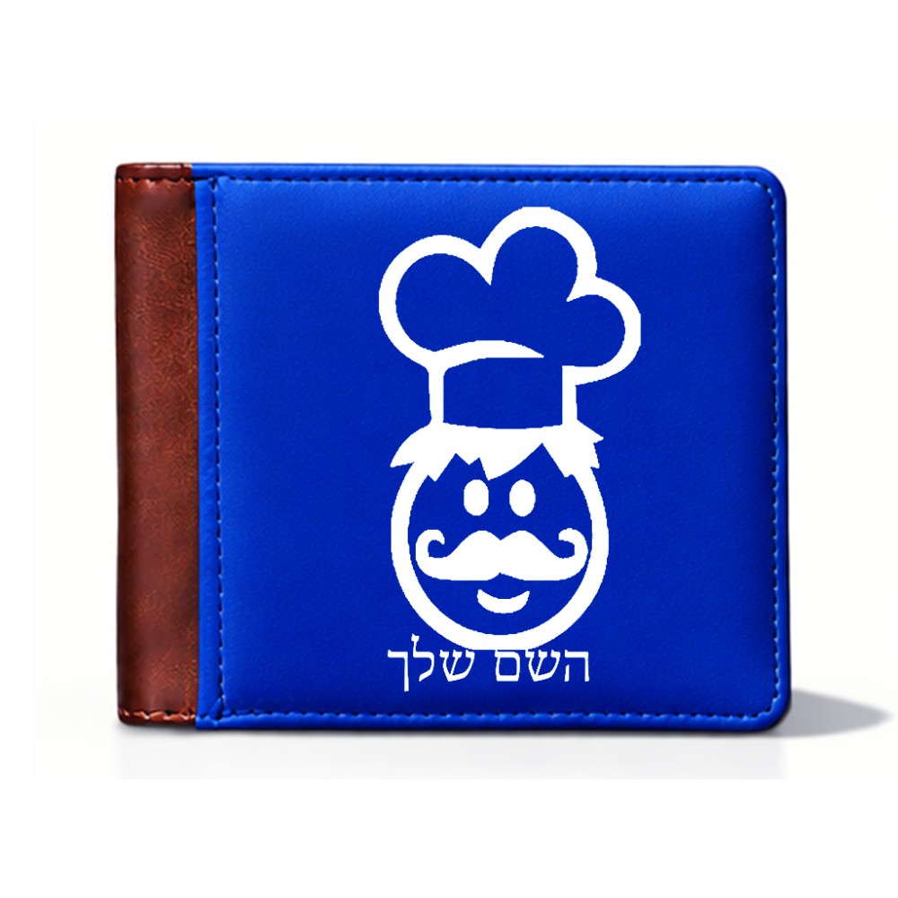 ארנק עור חום בעיצוב אישי עם השם שלך בעיצוב שף מידות הארנק 9.5 × 11 ס"מ