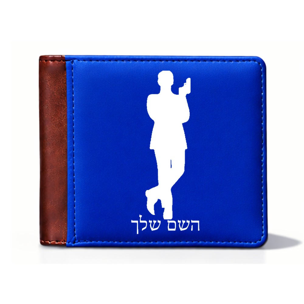 ארנק עור חום בעיצוב אישי עם השם שלך בעיצוב ג'יימס בונד מידות הארנק 9.5 × 11 ס"מ