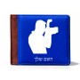 ארנק עור חום בעיצוב אישי עם השם שלך בעיצוב צלם - גברים מידות הארנק 9.5 × 11 ס"מ