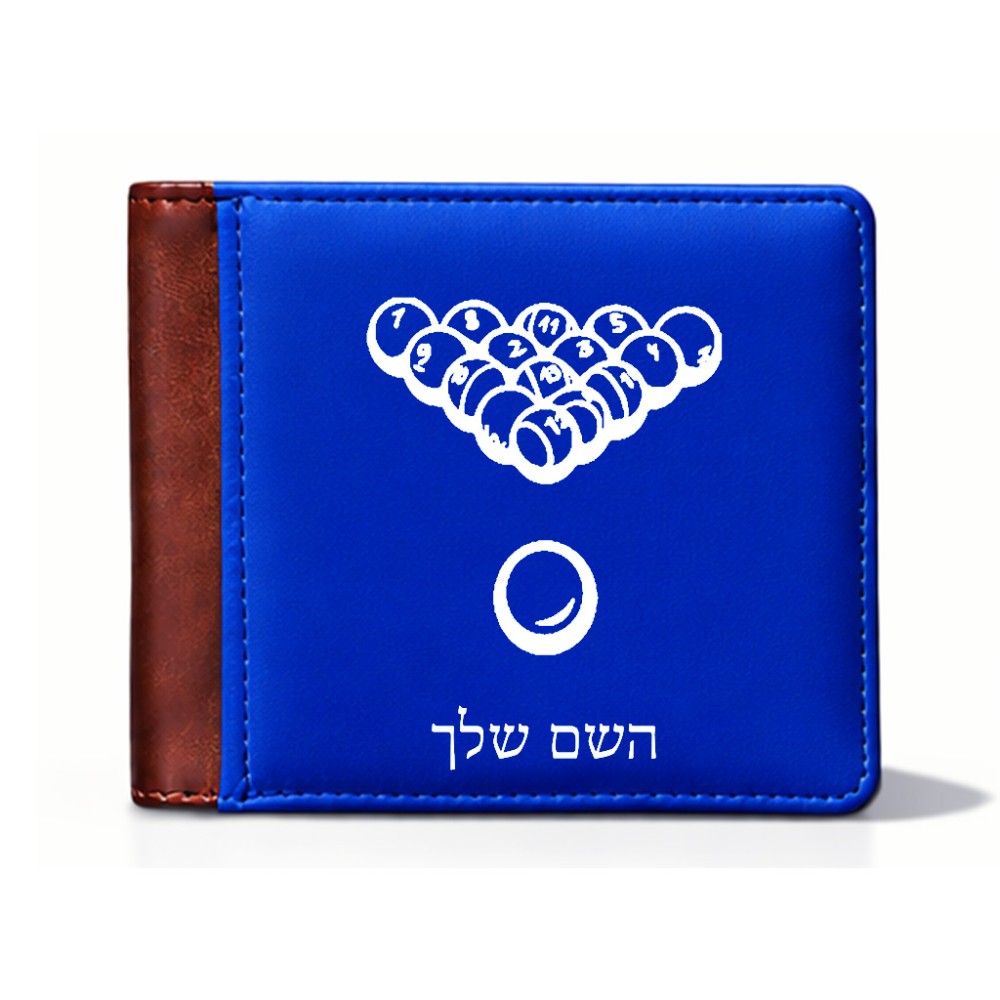 ארנק עור חום בעיצוב אישי עם השם שלך בעיצוב בריכה - ביליארד - מידות הארנק 9.5 × 11 ס"מ