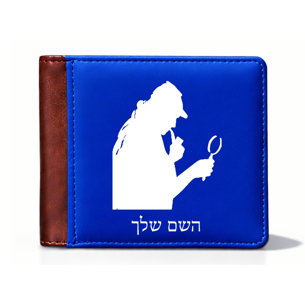 ארנק עור חום בעיצוב אישי עם השם שלך בעיצוב בתים של שרלוק מידות הארנק 9.5 × 11 ס"מ