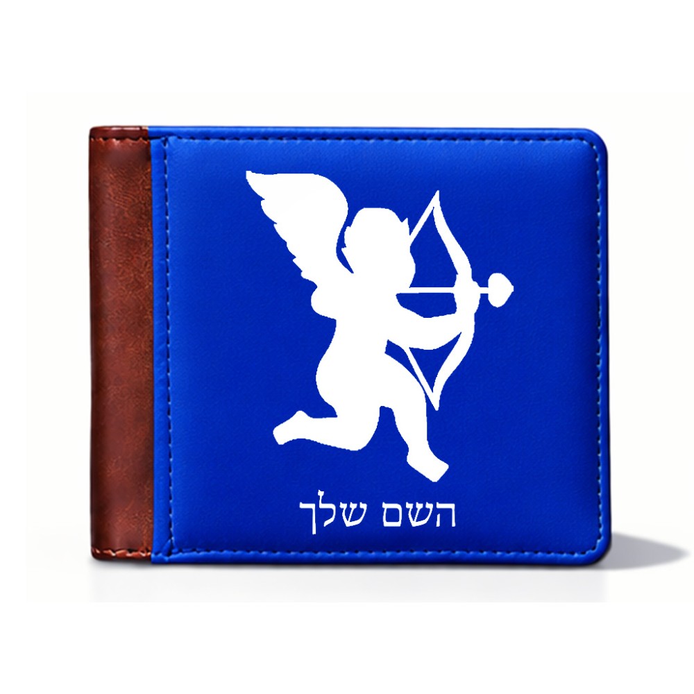 ארנק עור חום בעיצוב אישי עם השם שלך בעיצוב קופידון מידות הארנק 9.5 × 11 ס"מ