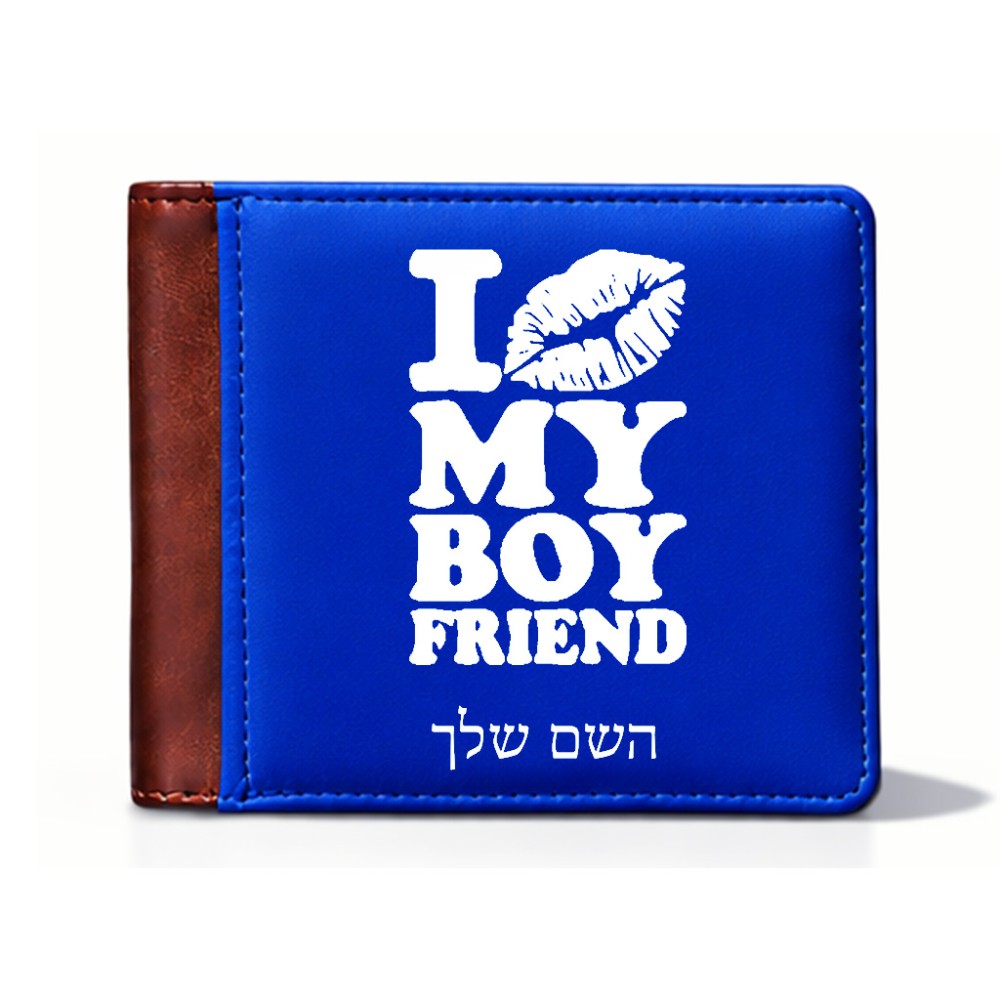 ארנק עור חום בעיצוב אישי עם השם שלך בעיצוב נשקי את חבר שלי מידות הארנק 9.5 × 11 ס"מ