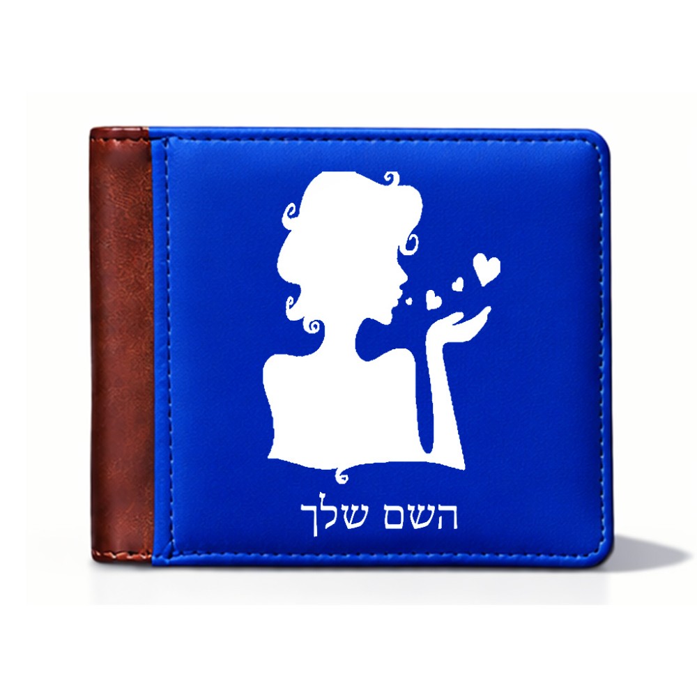 ארנק עור חום בעיצוב אישי עם השם שלך בעיצוב אהבת נשים מידות הארנק 9.5 × 11 ס"מ
