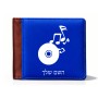 ארנק עור חום בעיצוב אישי עם השם שלך בעיצוב תקליטור - אזור מוזיקה מידות הארנק 9.5 × 11 ס"מ