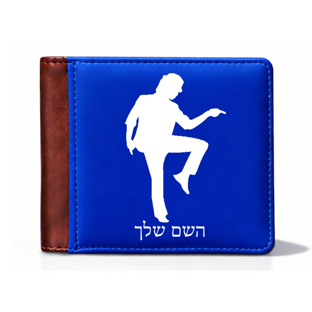 ארנק עור חום בעיצוב אישי עם השם שלך בעיצוב רקדן מידות הארנק 9.5 × 11 ס"מ