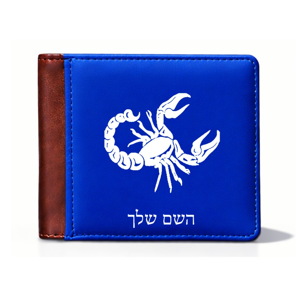 ארנק עור חום בעיצוב אישי עם השם שלך בעיצוב מזלות - עקרב מידות הארנק 9.5 × 11 ס"מ