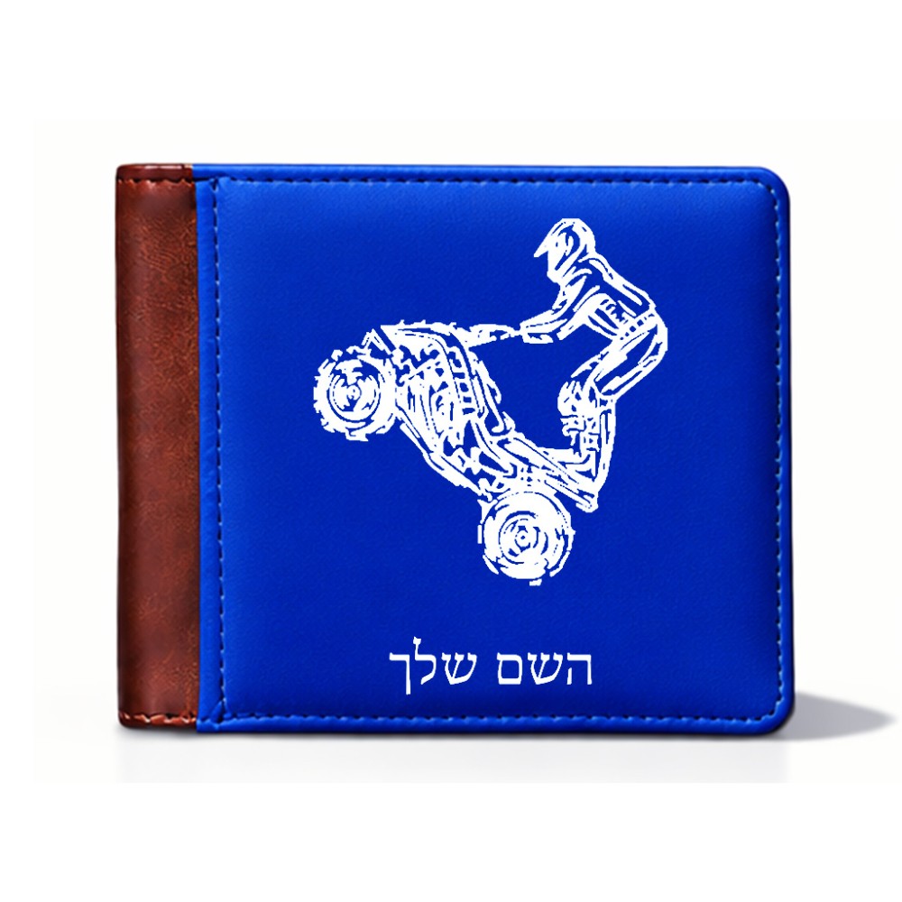 ארנק עור חום בעיצוב אישי עם השם שלך בעיצוב רוכב טרקטורונים מידות הארנק 9.5 × 11 ס"מ