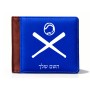 ארנק עור חום בעיצוב אישי עם השם שלך בעיצוב כדור בסיס מידות הארנק 9.5 × 11 ס"מ