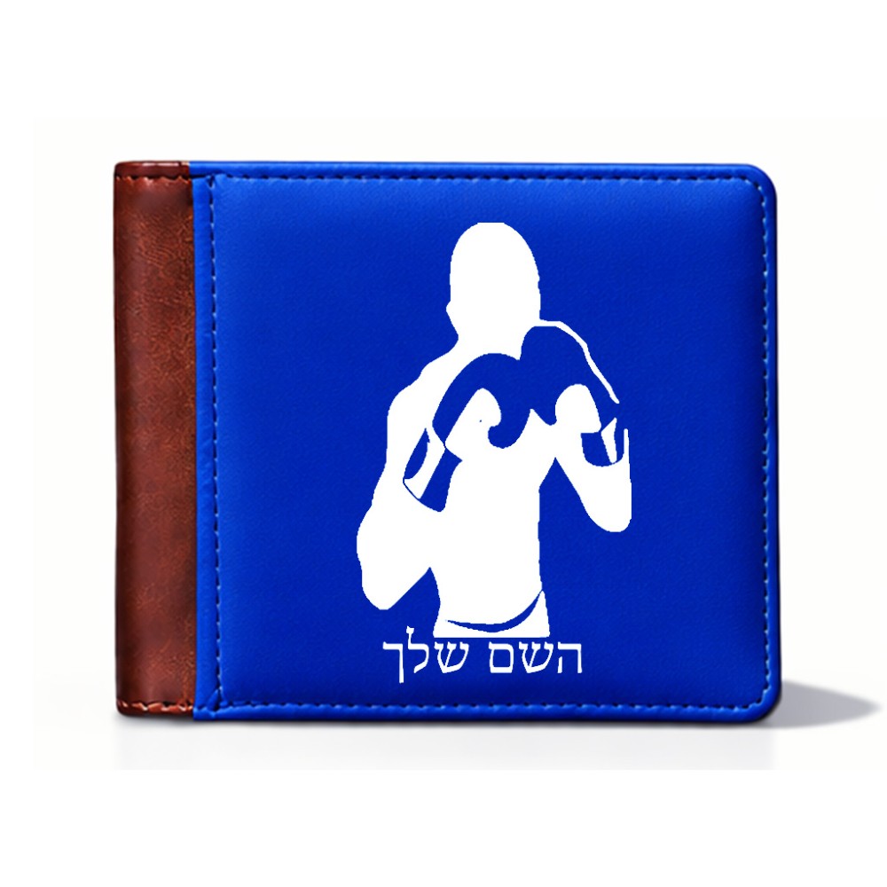 ארנק עור חום בעיצוב אישי עם השם שלך בעיצוב אגרוף מידות הארנק 9.5 × 11 ס"מ