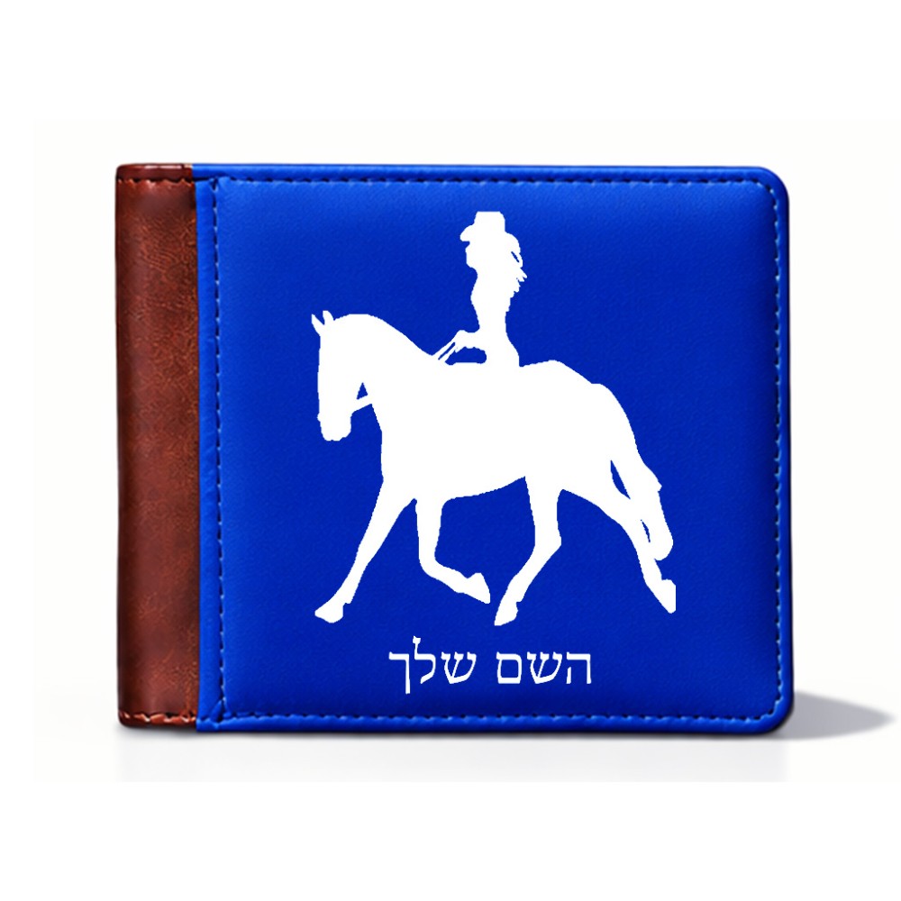 ארנק עור חום בעיצוב אישי עם השם שלך בעיצוב קאוגירל - אישה מידות הארנק 9.5 × 11 ס"מ