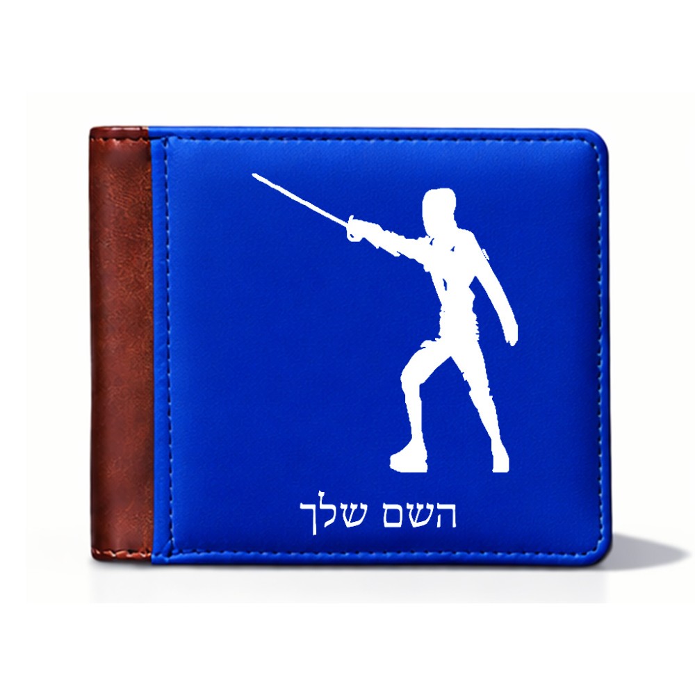ארנק עור חום בעיצוב אישי עם השם שלך בעיצוב לוחם סייף מידות הארנק 9.5 × 11 ס"מ