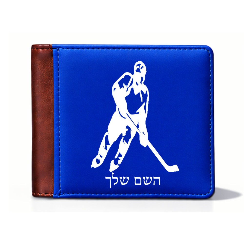 ארנק עור חום בעיצוב אישי עם השם שלך בעיצוב שחקן הוקי מידות הארנק 9.5 × 11 ס"מ
