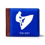 ארנק עור חום בעיצוב אישי עם השם שלך בעיצוב אופנוע ים מידות הארנק 9.5 × 11 ס"מ