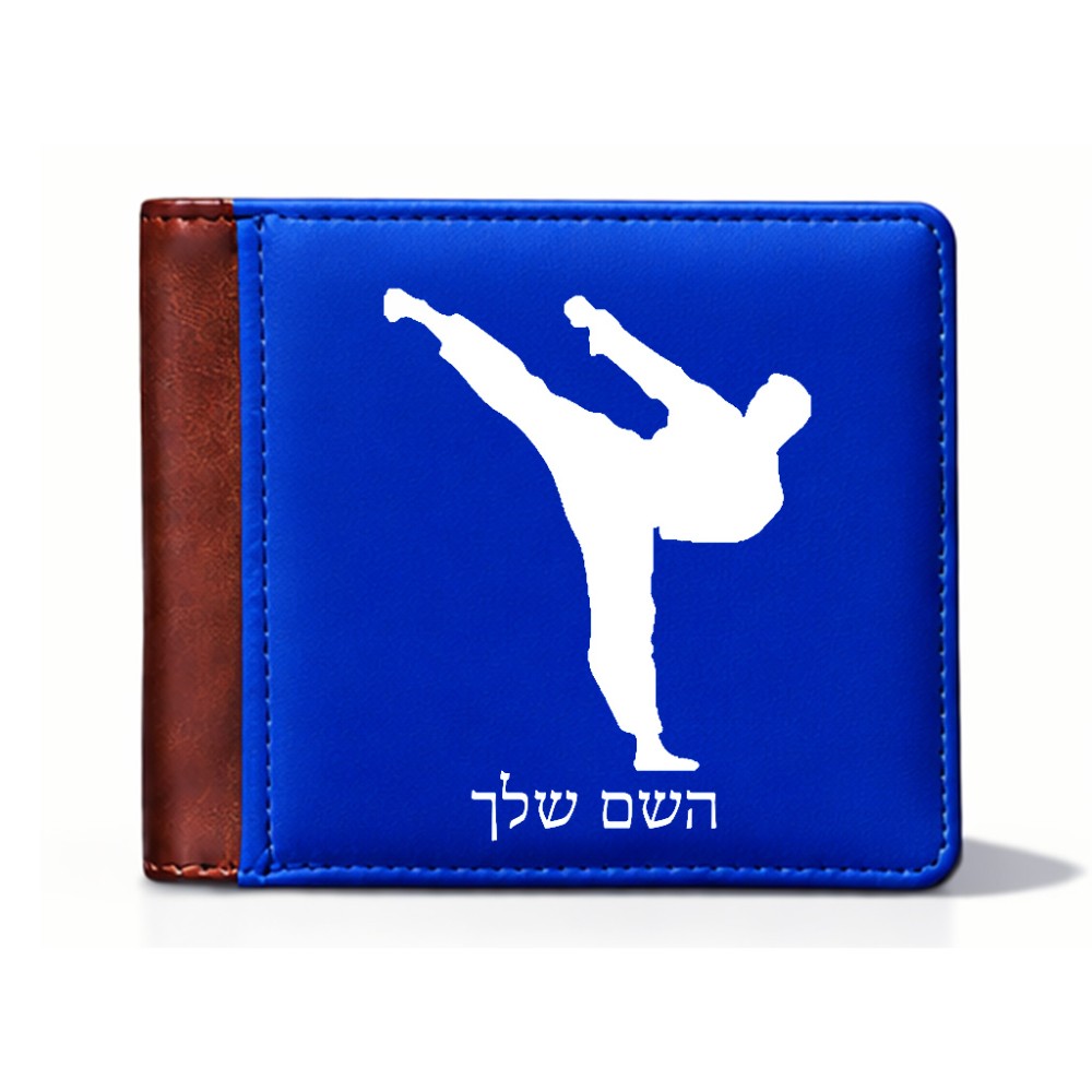 ארנק עור חום בעיצוב אישי עם השם שלך בעיצוב קרטה מידות הארנק 9.5 × 11 ס"מ
