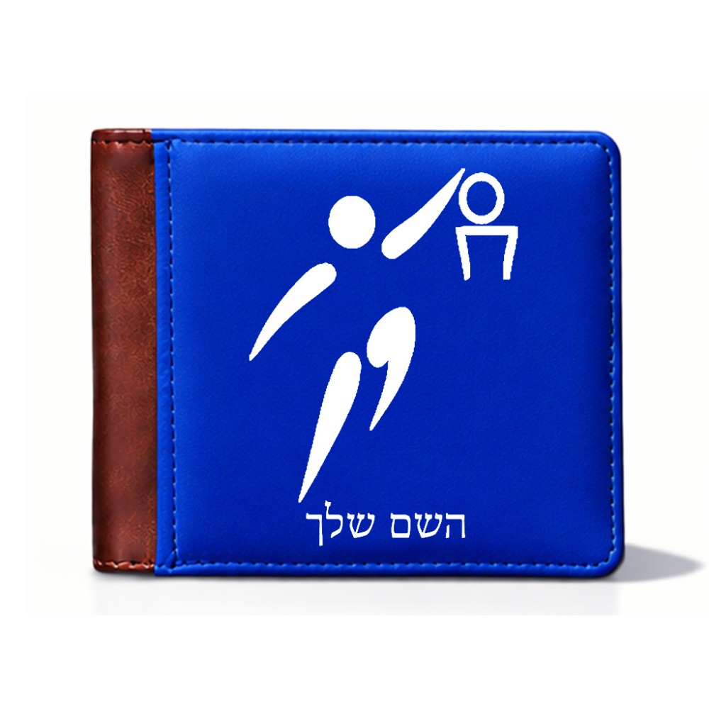 ארנק עור חום בעיצוב אישי עם השם שלך בעיצוב כדורסל אולימפי מידות הארנק 9.5 × 11 ס"מ