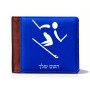 ארנק עור חום בעיצוב אישי עם השם שלך בעיצוב סקי אולימפי מידות הארנק 9.5 × 11 ס"מ