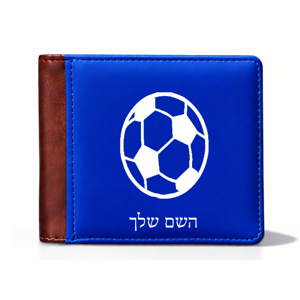 ארנק עור חום בעיצוב אישי עם השם שלך בעיצוב כדורגל כדור כדורגל מידות הארנק 9.5 × 11 ס"מ