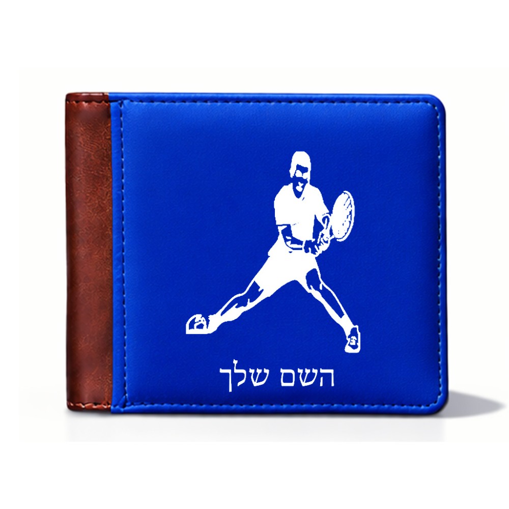 ארנק עור חום בעיצוב אישי עם השם שלך בעיצוב שחקן טניס מידות הארנק 9.5 × 11 ס"מ