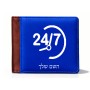 ארנק עור חום בעיצוב אישי עם השם שלך בעיצוב 24 ביולי מידות הארנק 9.5 × 11 ס"מ