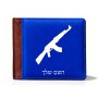 ארנק עור חום בעיצוב אישי עם השם שלך בעיצוב אק 47 מידות הארנק 9.5 × 11 ס"מ