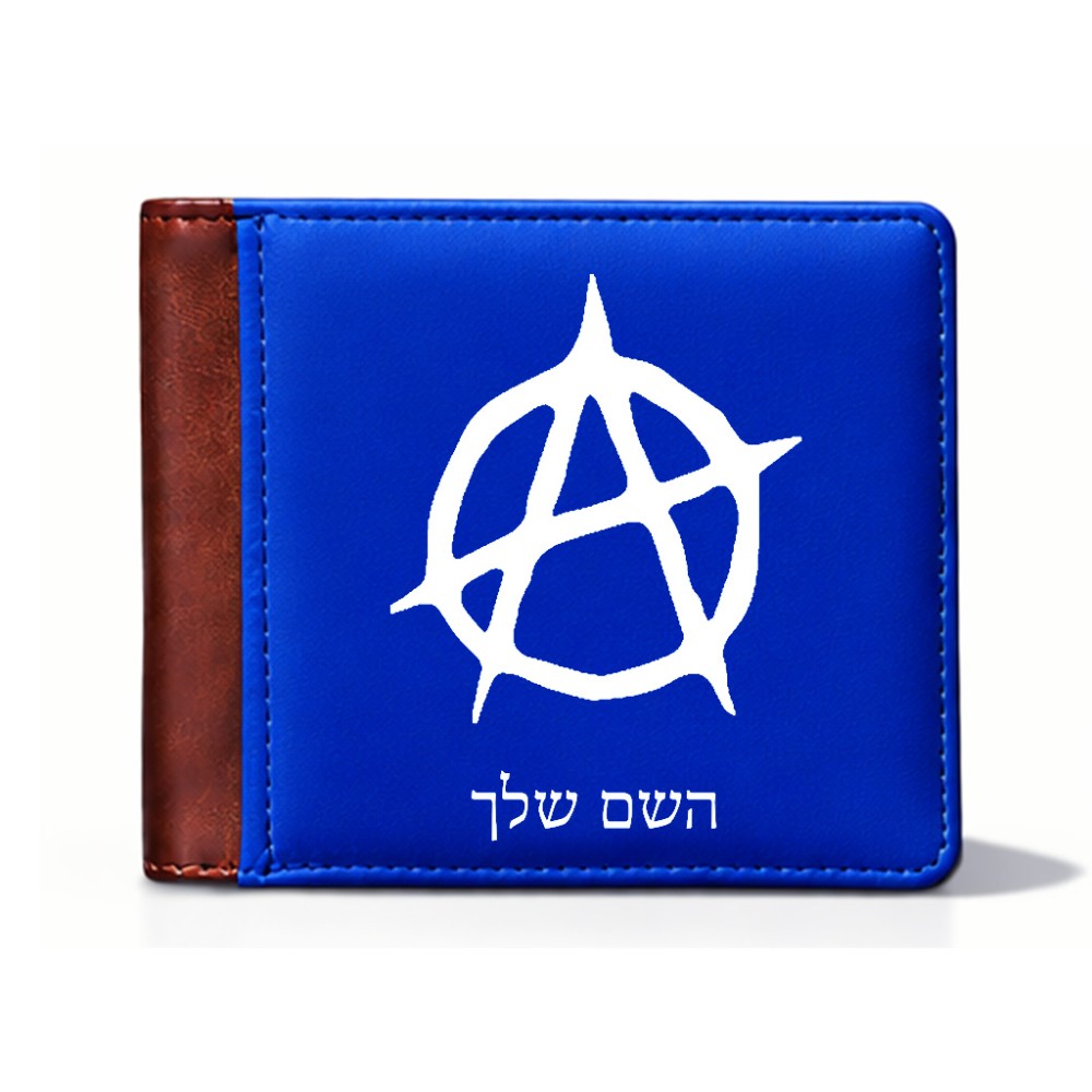 ארנק עור חום בעיצוב אישי עם השם שלך בעיצוב אנרכיה מידות הארנק 9.5 × 11 ס"מ