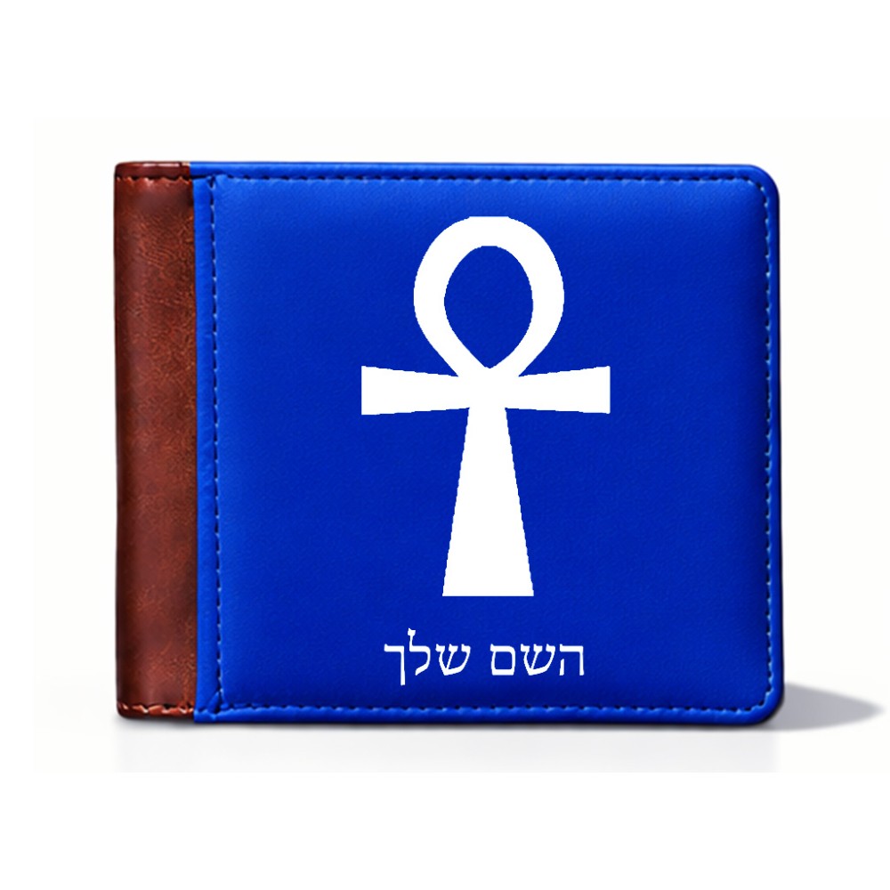 ארנק עור חום בעיצוב אישי עם השם שלך בעיצוב אנק - מפתח החיים המצרי מידות הארנק 9.5 × 11 ס"מ