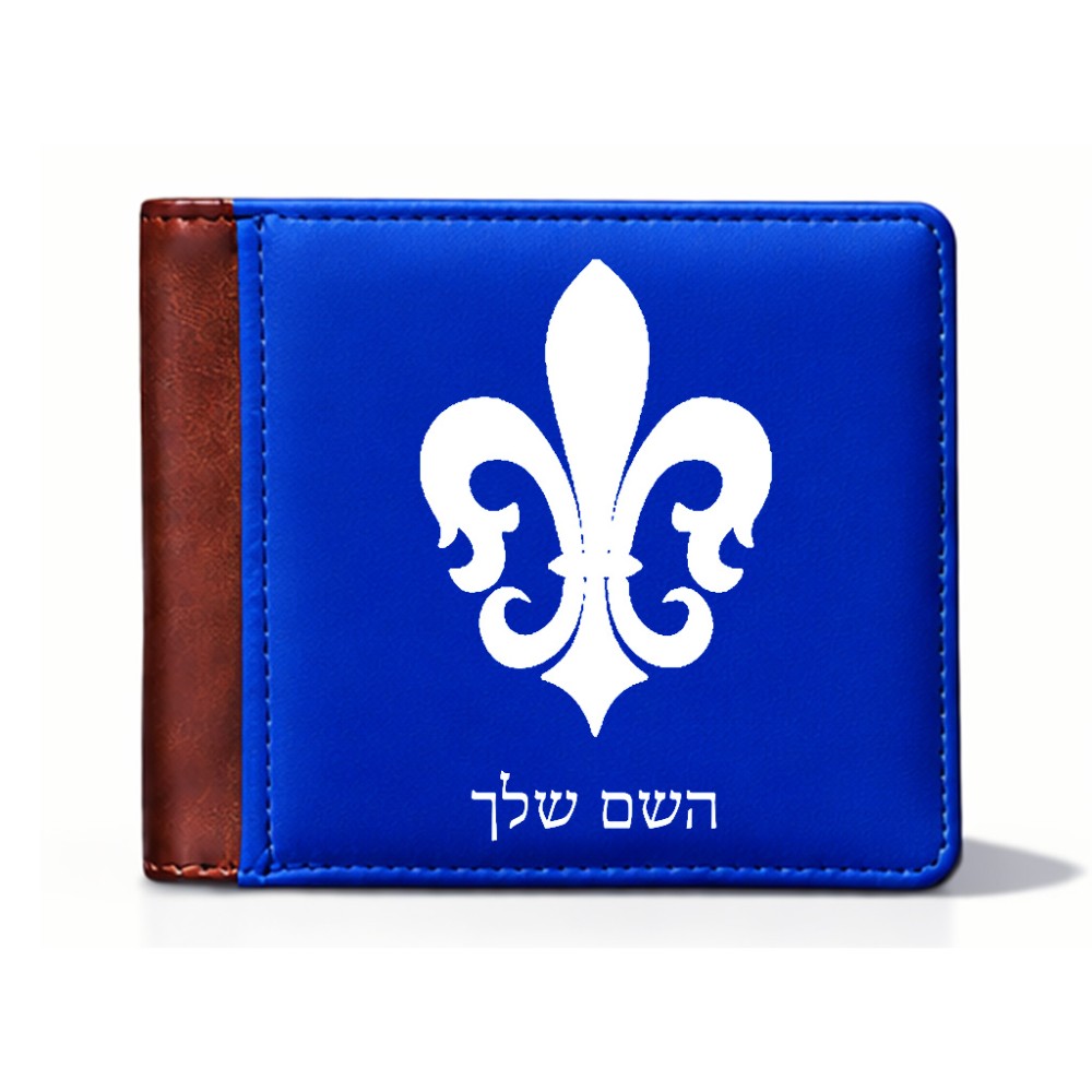 ארנק עור חום בעיצוב אישי עם השם שלך בעיצוב פרחי פרחים - צרפת מידות הארנק 9.5 × 11 ס"מ