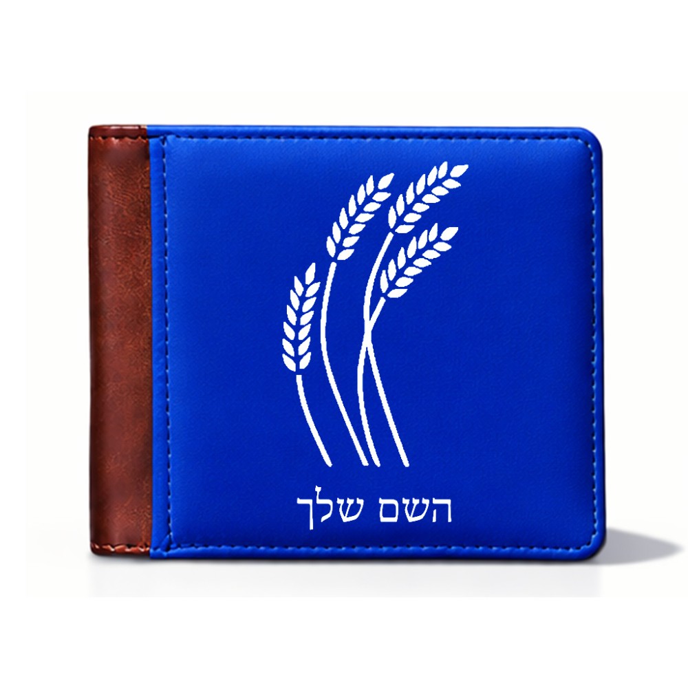 ארנק עור חום בעיצוב אישי עם השם שלך בעיצוב חיטה גלית זהב מידות הארנק 9.5 × 11 ס"מ