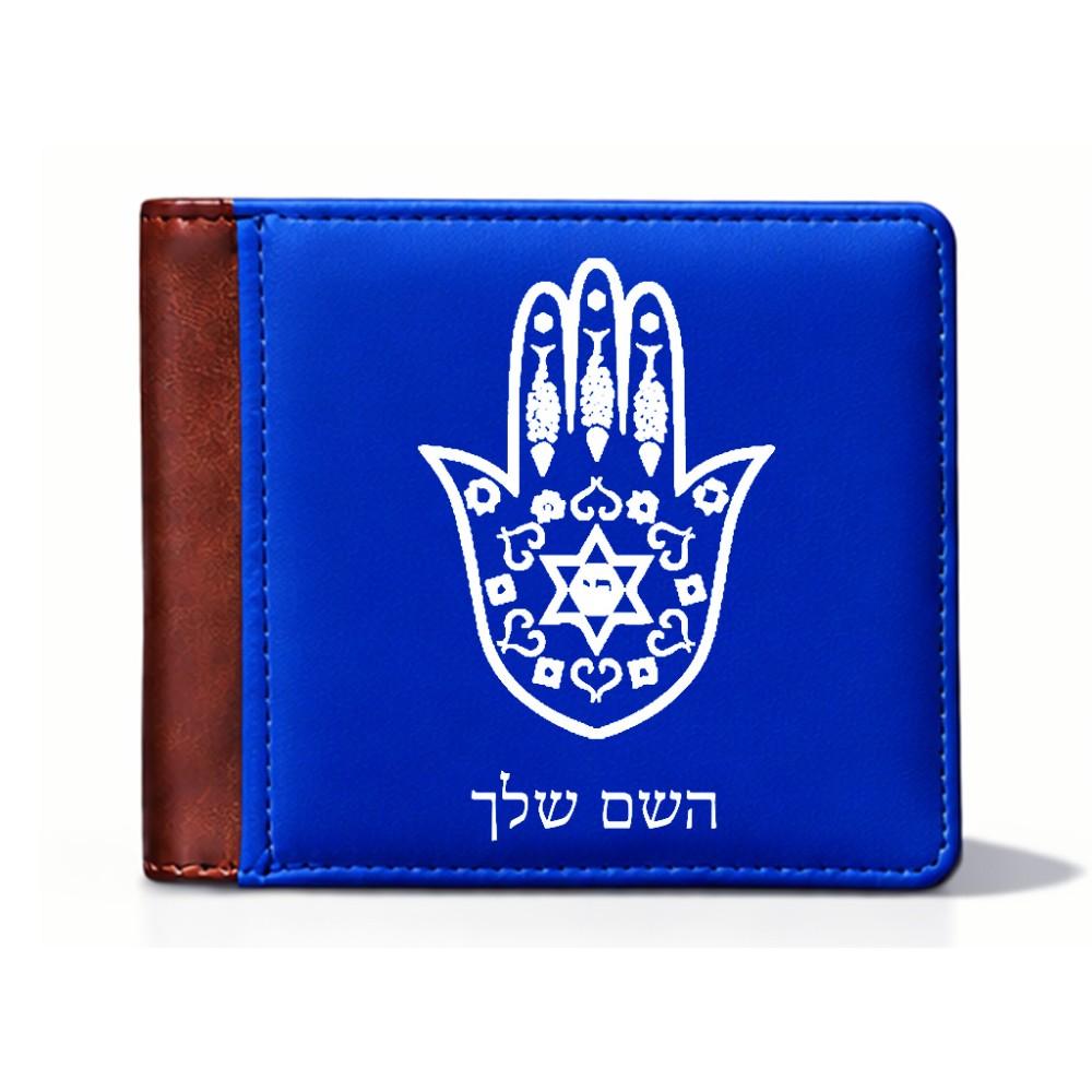ארנק עור חום בעיצוב אישי עם השם שלך בעיצוב חמסה - קבלה מידות הארנק 9.5 × 11 ס"מ