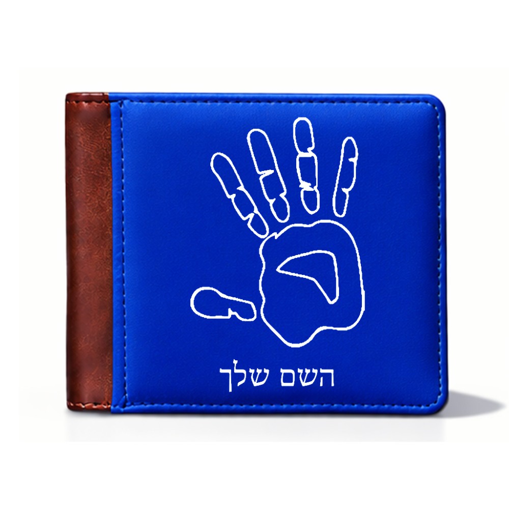 ארנק עור חום בעיצוב אישי עם השם שלך בעיצוב יד מידות הארנק 9.5 × 11 ס"מ