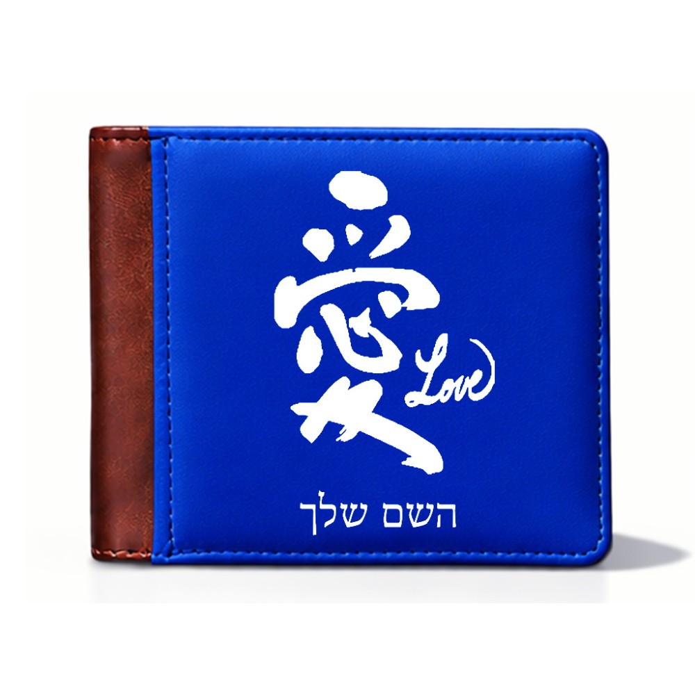 ארנק עור חום בעיצוב אישי עם השם שלך בעיצוב אהבה באותיות יפניות מידות הארנק 9.5 × 11 ס"מ