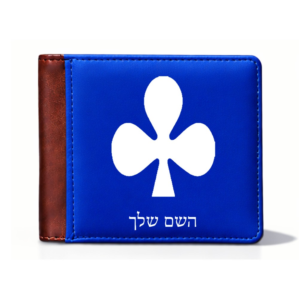 ארנק עור חום בעיצוב אישי עם השם שלך בעיצוב אגם מידות הארנק 9.5 × 11 ס"מ