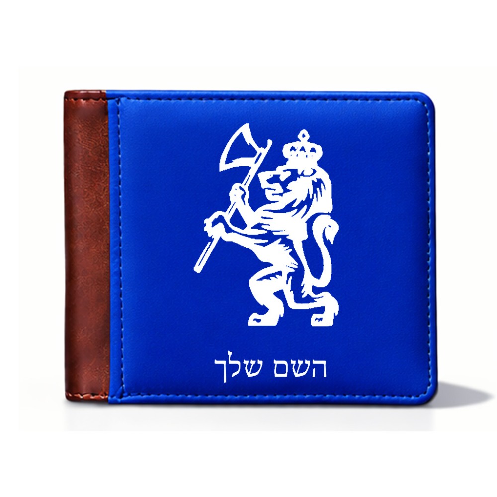 ארנק עור חום בעיצוב אישי עם השם שלך בעיצוב אריה מידות הארנק 9.5 × 11 ס"מ
