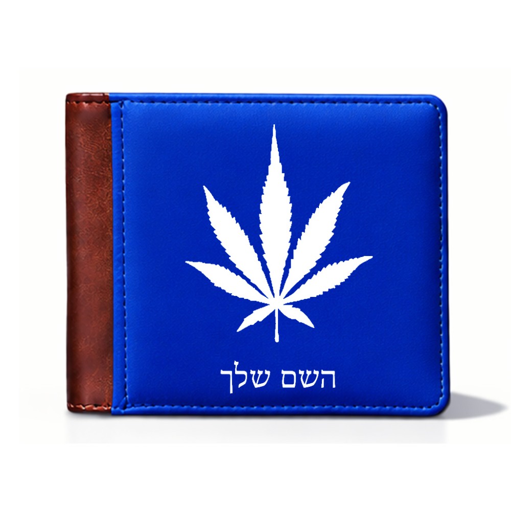 ארנק עור חום בעיצוב אישי עם השם שלך בעיצוב עלה מריחואנה - גראס מידות הארנק 9.5 × 11 ס"מ