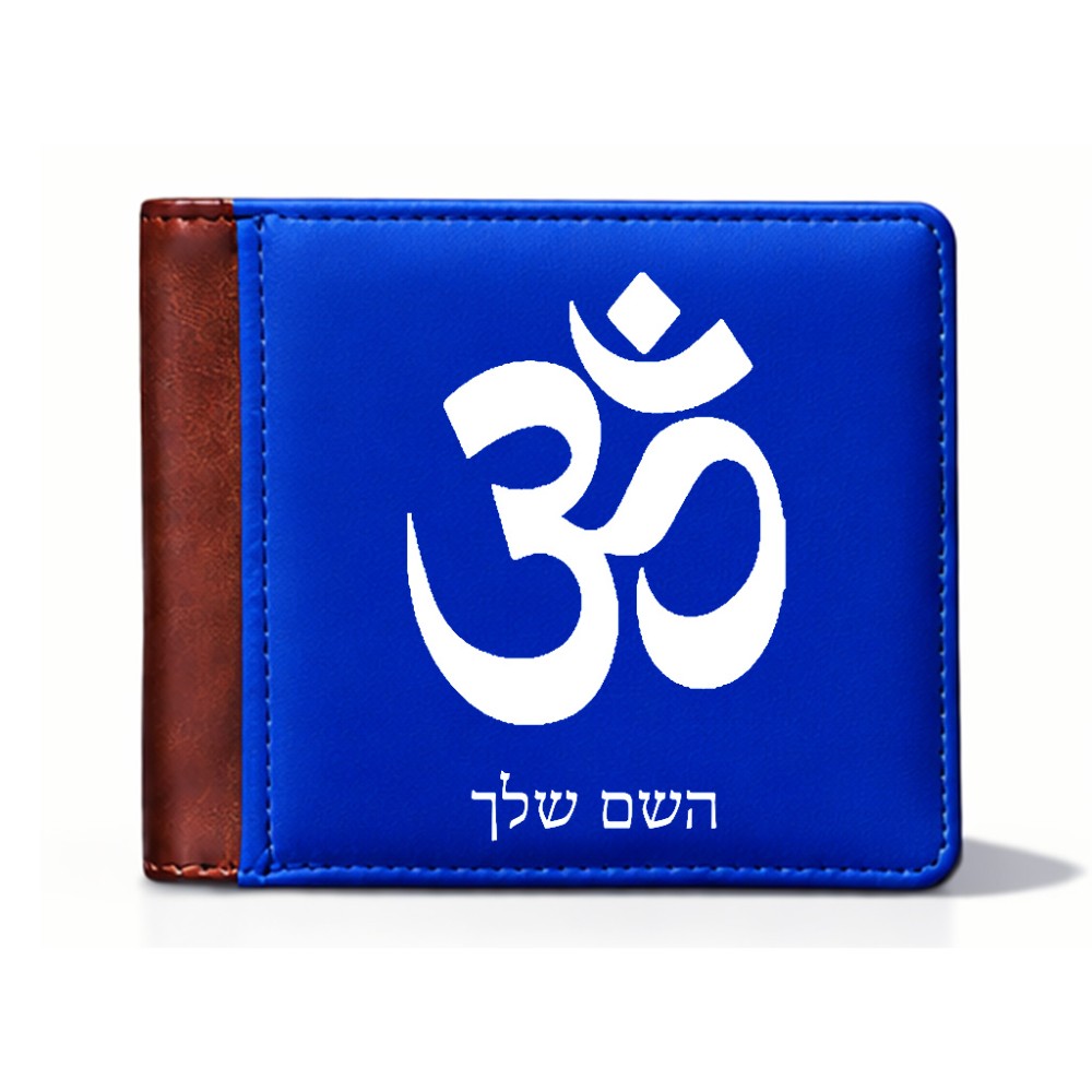 ארנק עור חום בעיצוב אישי עם השם שלך בעיצוב סמל אום מידות הארנק 9.5 × 11 ס"מ