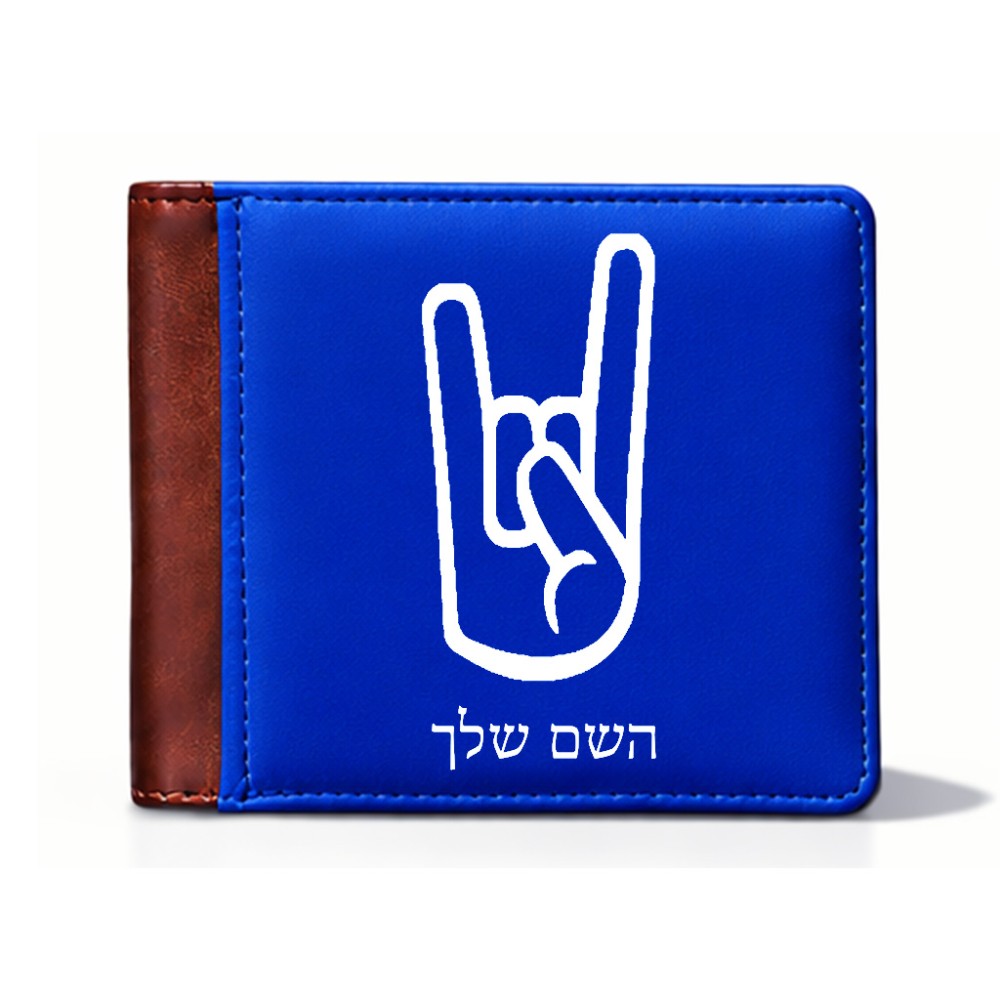 ארנק עור חום בעיצוב אישי עם השם שלך בעיצוב יד סלע מידות הארנק 9.5 × 11 ס"מ