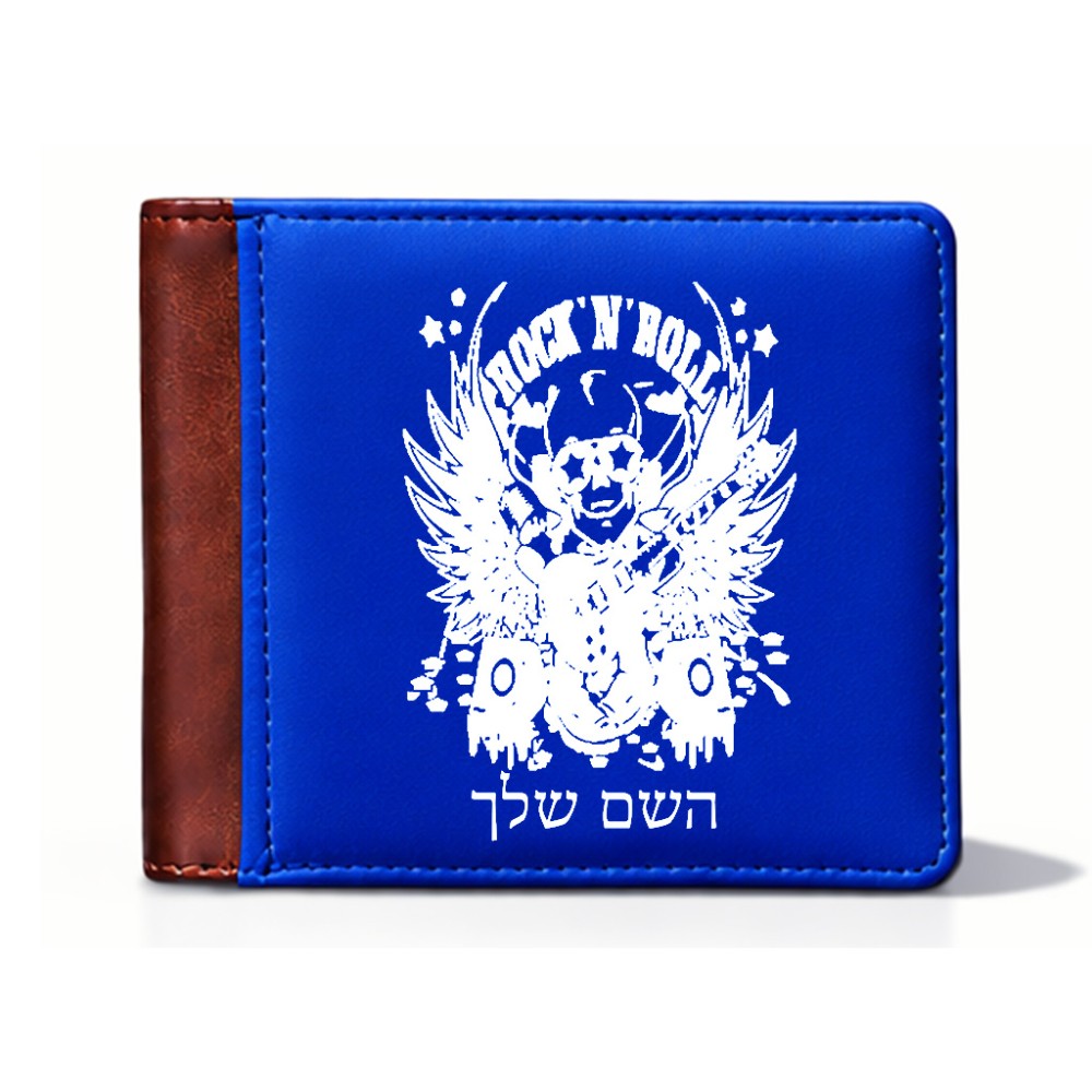 ארנק עור חום בעיצוב אישי עם השם שלך בעיצוב רוקנרול מידות הארנק 9.5 × 11 ס"מ